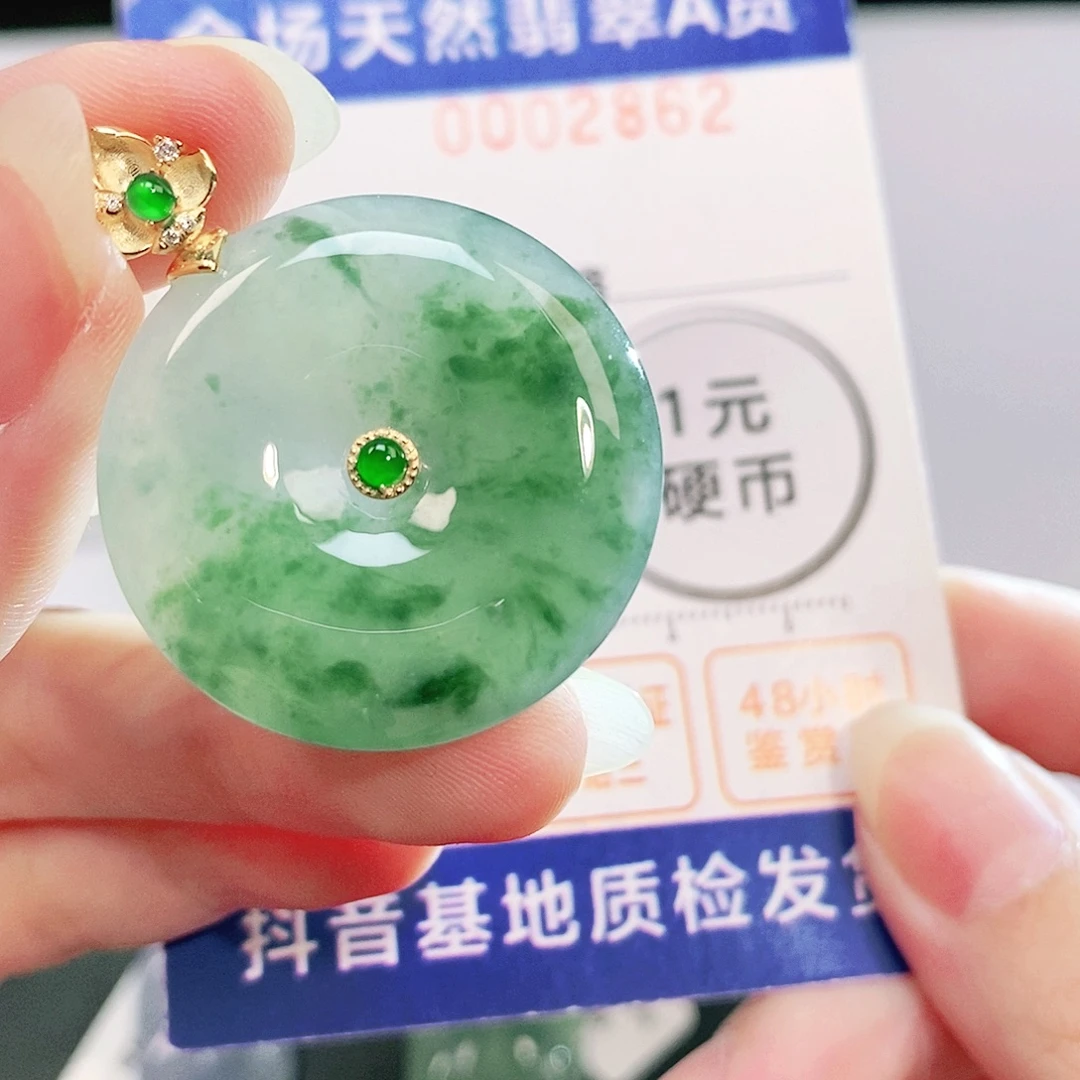 吊坠(不含链)18K金镶嵌翡翠