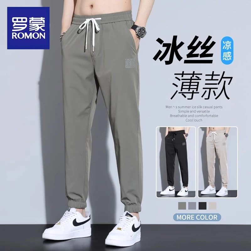 罗蒙冰丝休闲裤男士夏季薄款束脚宽松运动裤2025新款九分工装裤子