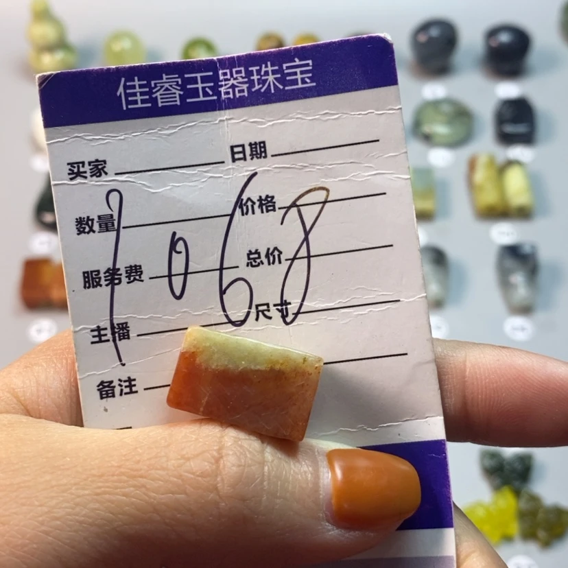 【闪购商品】蛇纹石玉吊坠(不含链)未镶嵌吉*禾