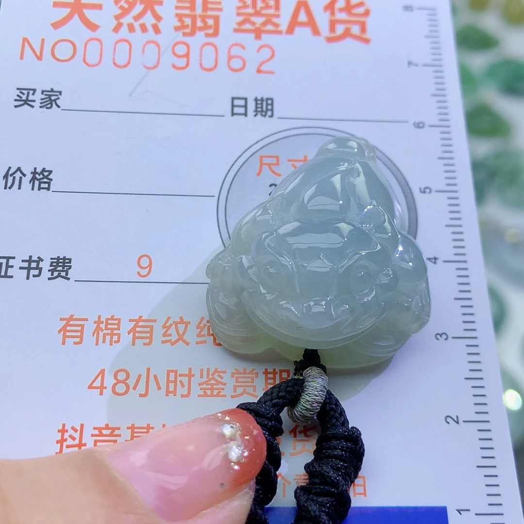 【闪购商品】翡翠颈饰未镶嵌颈饰7