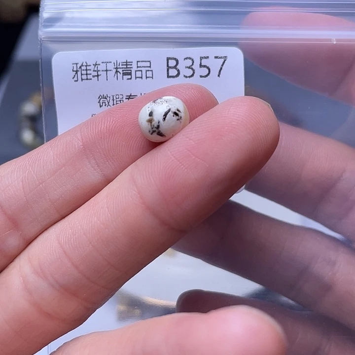 未镶嵌琥珀裸石琥珀