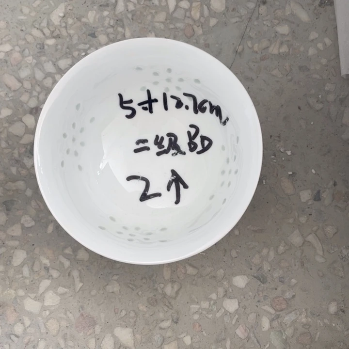 碗景德镇高温细白瓷餐具