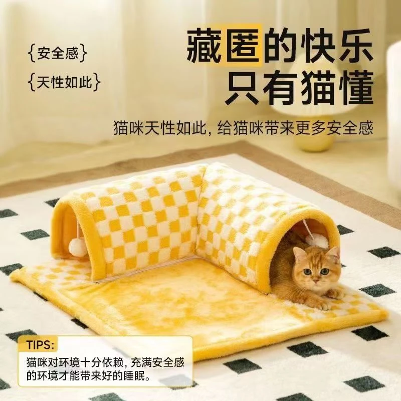 隧道猫窝四季通用猫咪躲避屋封闭式安全感猫房子隐蔽新款网红猫洞