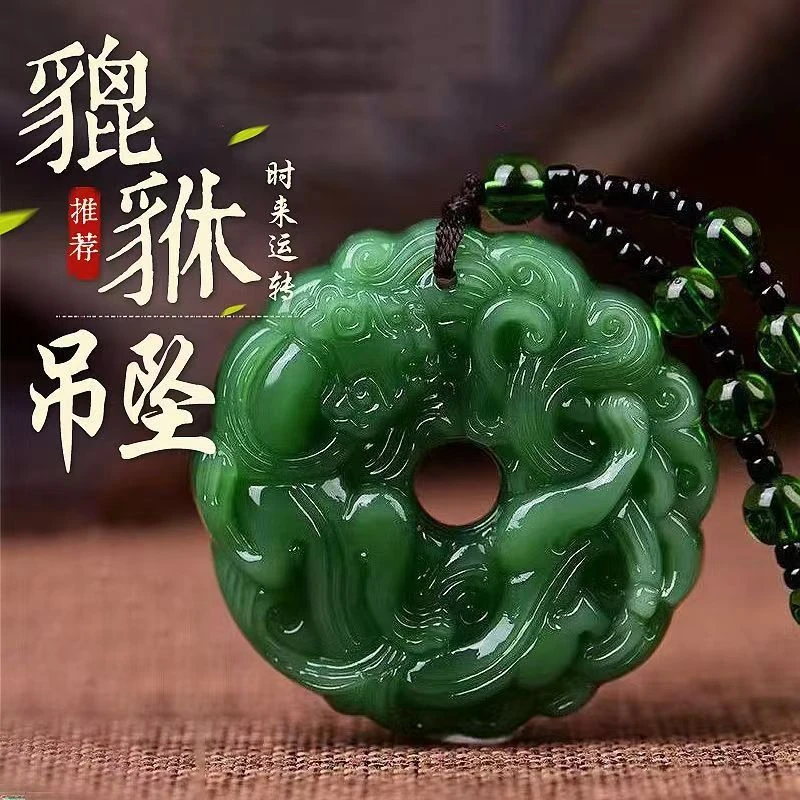 非金属玻璃吊坠 时来运转绿色平安扣长款男女同款挂坠