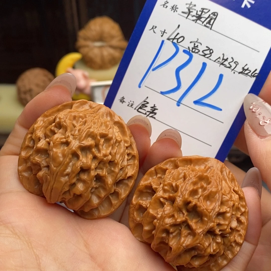 吊坠文玩核桃苹果园