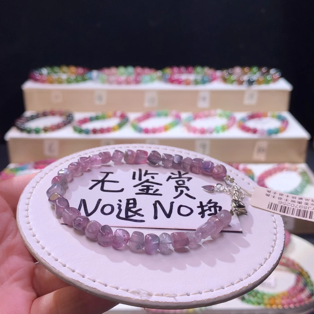 合金手链碧玺不退换