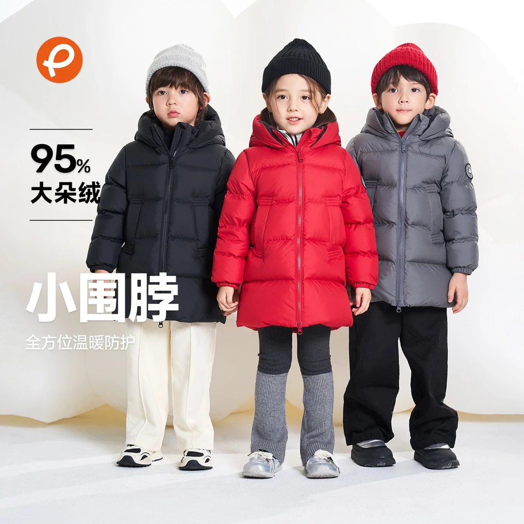 帕西爷爷儿童羽绒服加厚户外保暖中长外套白鸭绒宝宝秋冬装2490A