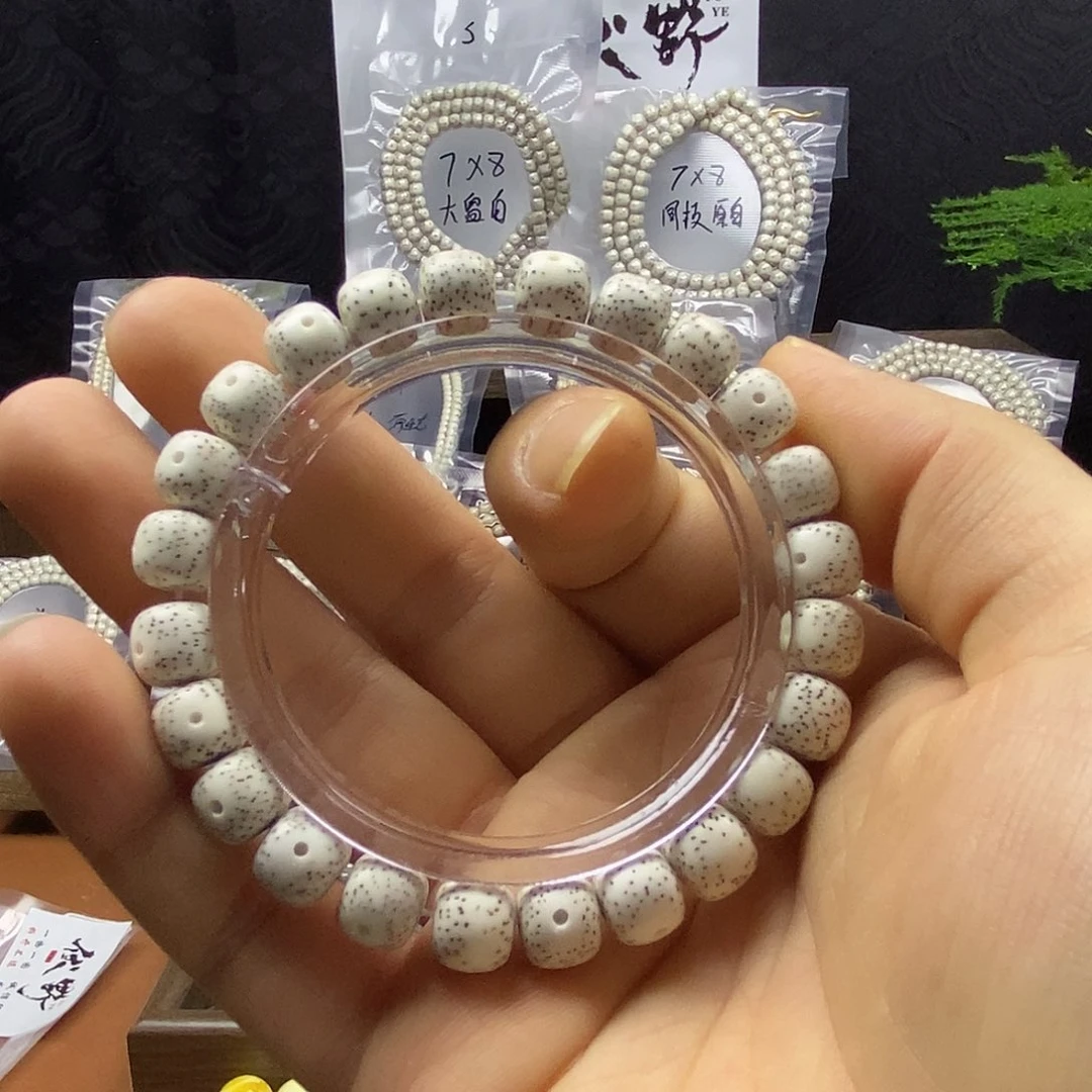 星月菩提手串原白。原生态 大留白 秒 不退不换
