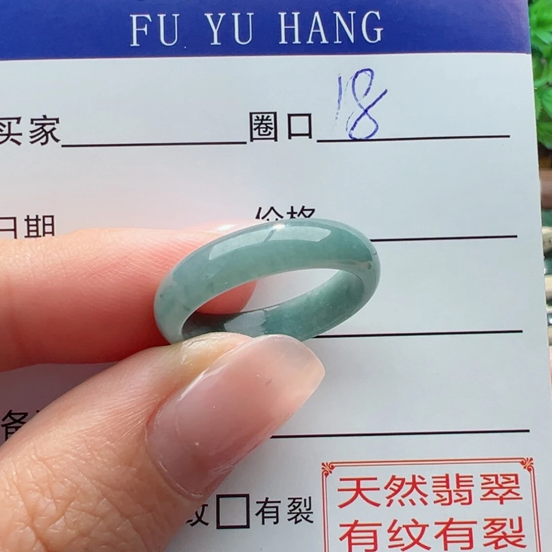 翡翠戒指未镶嵌缅甸翡翠