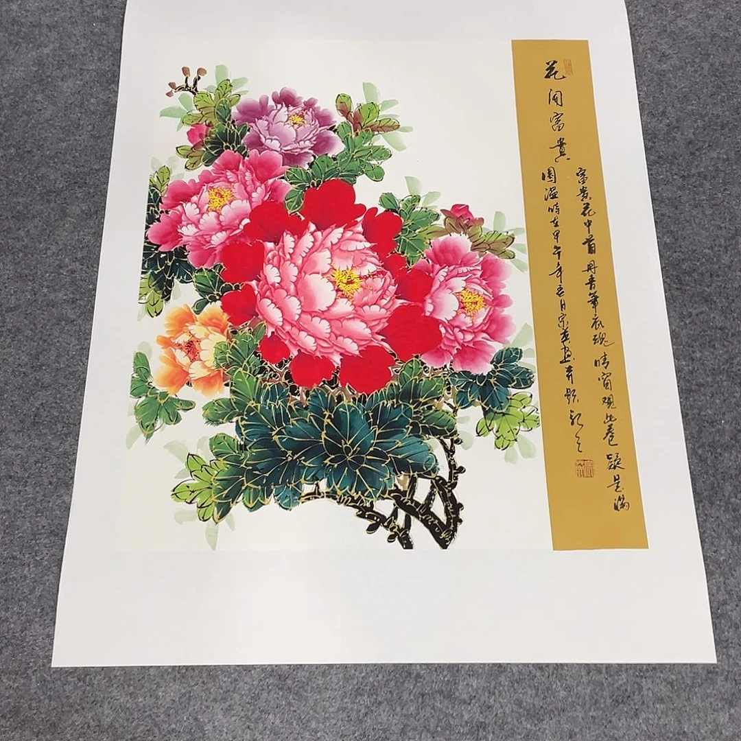 国画今天国画作品欣赏展示