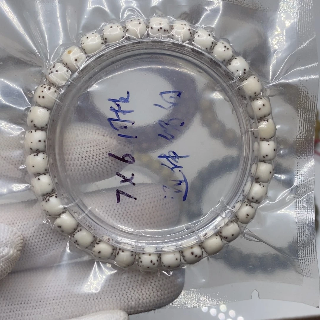 星月菩提手串狠货 原白7x6通体大留白 小细星老型同枝单圈