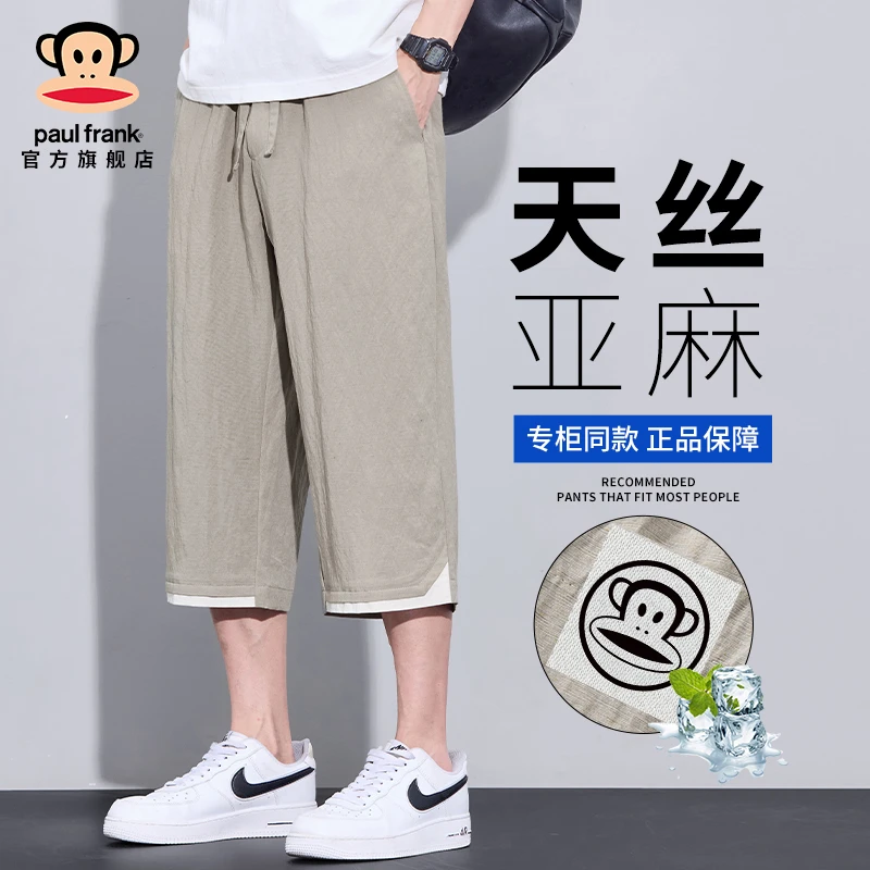 PaulFrank/大嘴猴天丝亚麻七分裤男款夏季薄款复古潮流直筒休闲裤