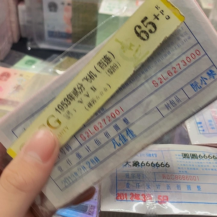 8005一组豹子号喜欢的大哥拍