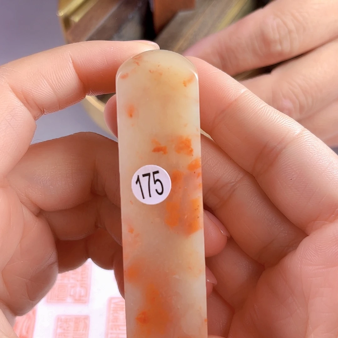 昌化石印石175号老挝石2厘米