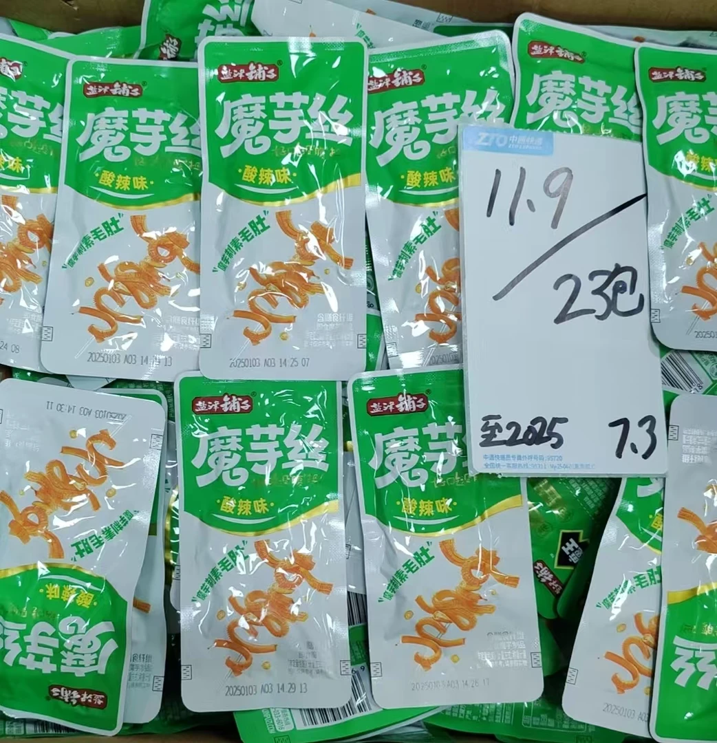 魔芋丝 混合味(日期至2025.7.3)