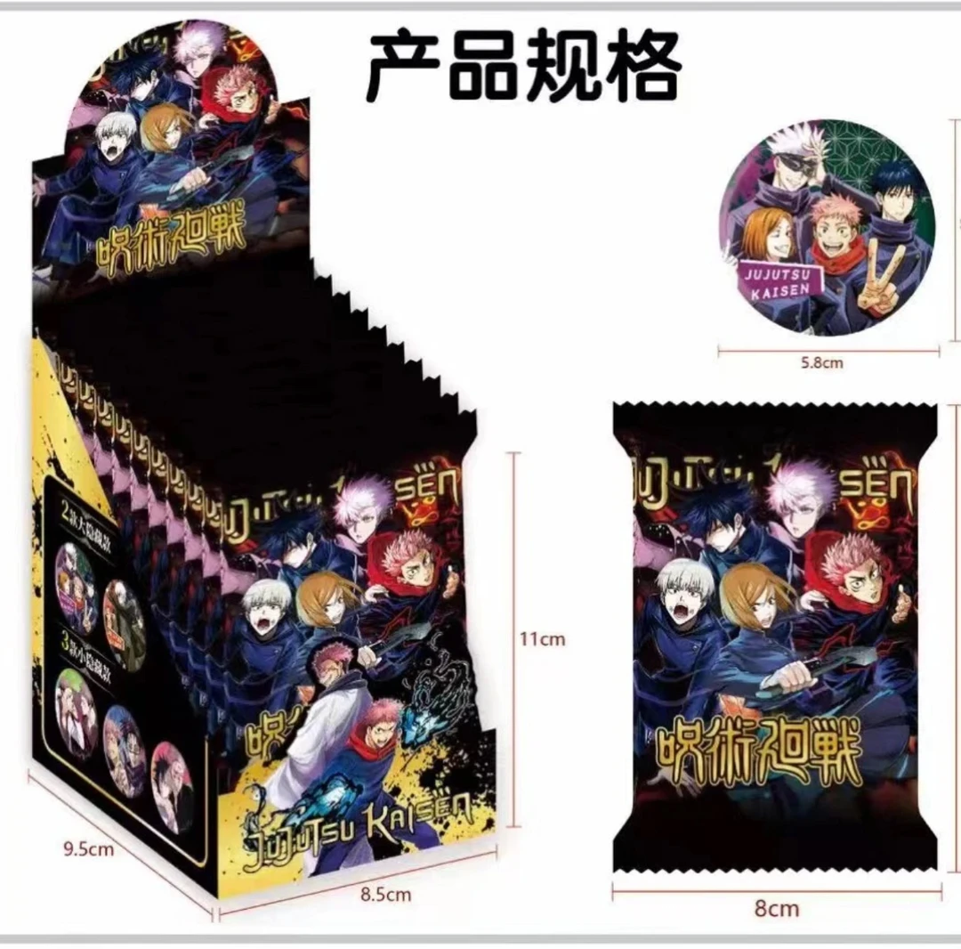 【拆包】中古文创-《咒术回战》同人二创潮玩徽章吧唧（代拆