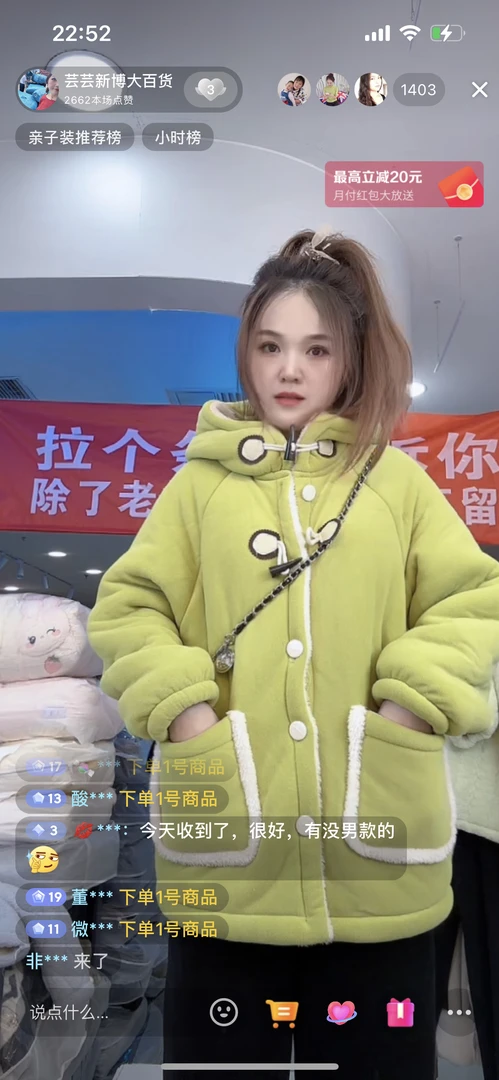 2024短款套装外穿一件过冬家居服