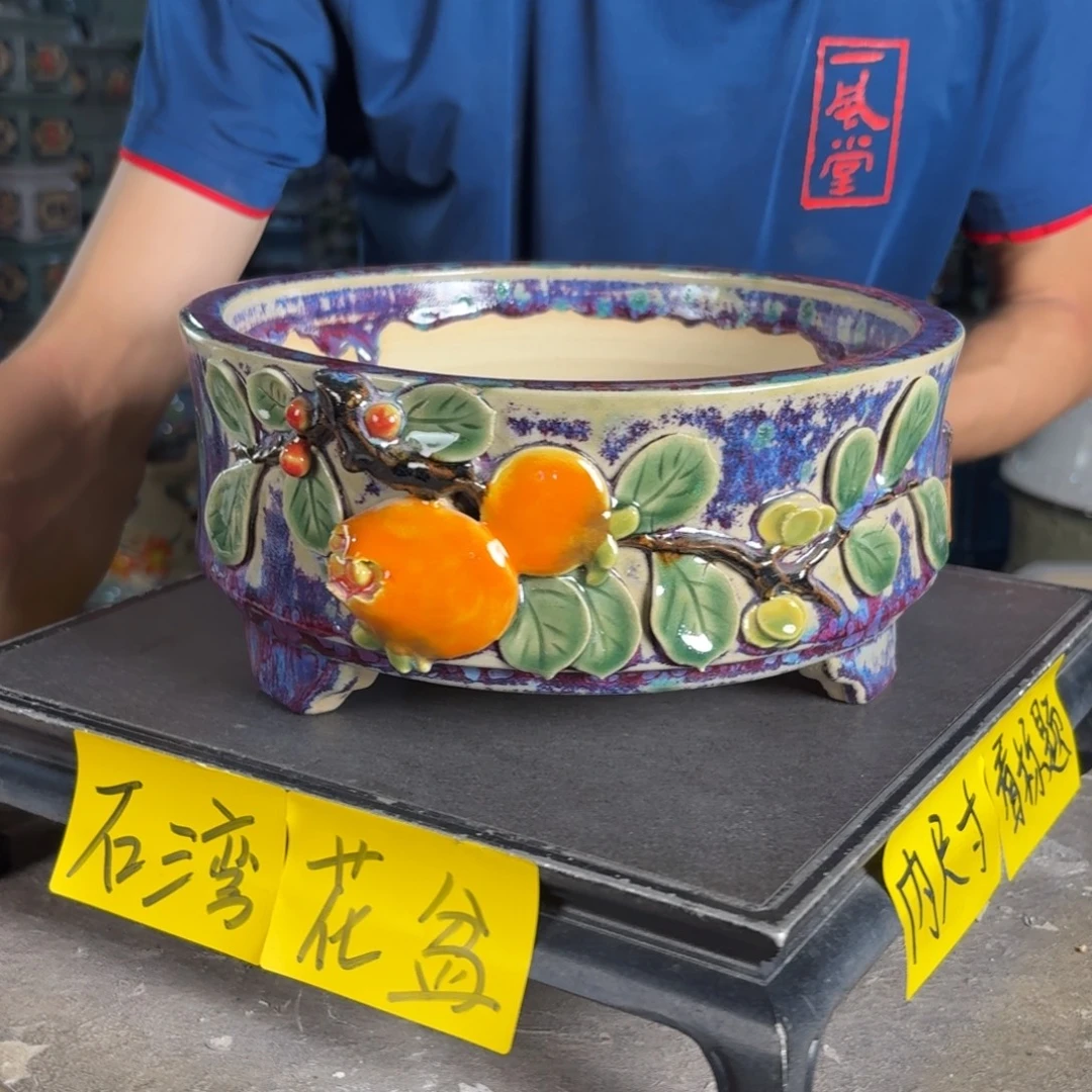 一风堂石湾花盆 内21*8