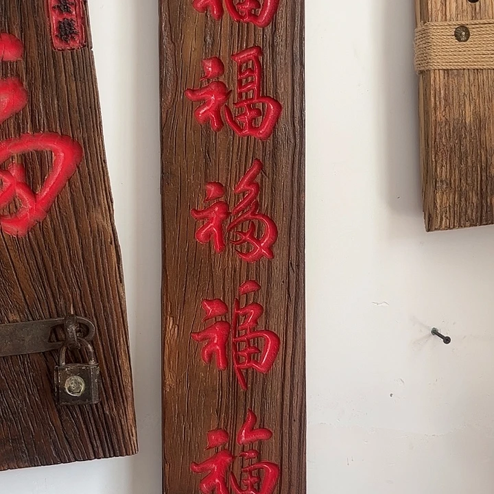 有机玻璃实木五福