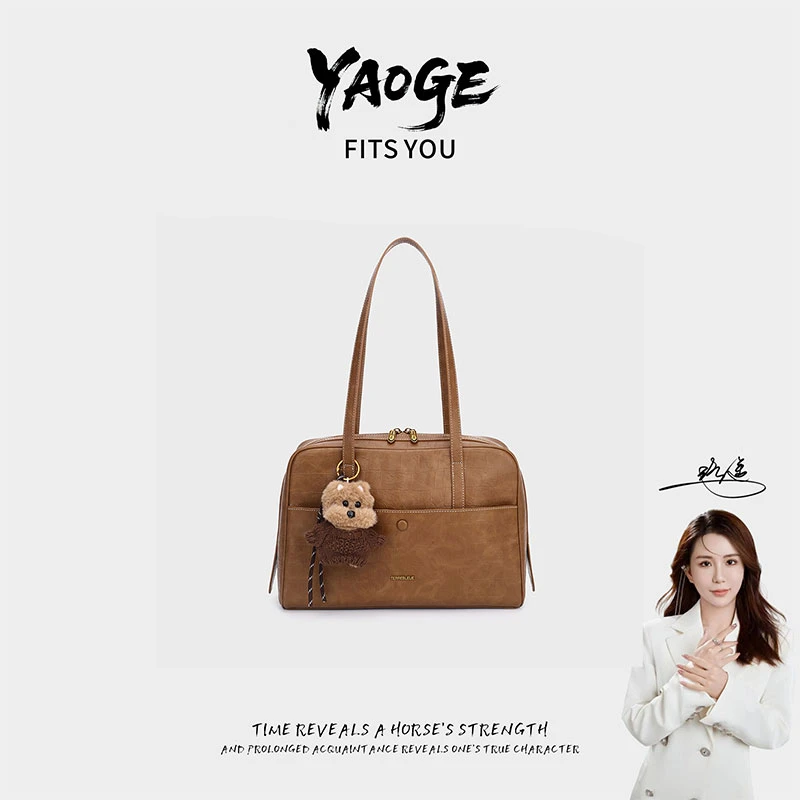 【遥哥定制】TERREBLEUE极简风潮流小众腋下ecoday包单肩包【赠挂件】