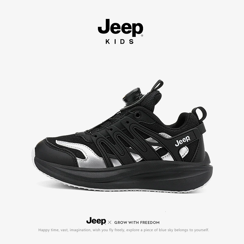 【碳板科技】jeep男童运动鞋户外网面鞋2025新款秋冬透气软底跑步鞋