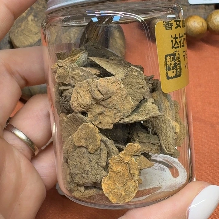 沉香沉香碎屑馨安居沉香888888