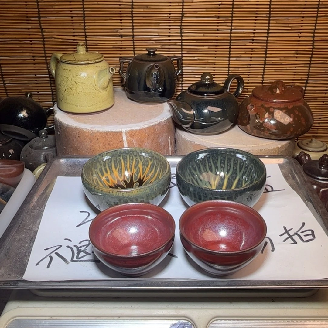 茶盏建窑建盏 微瑕作品