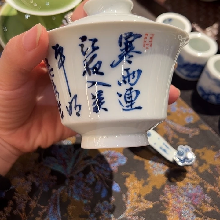 省非遗邓华章手工写字盖碗
