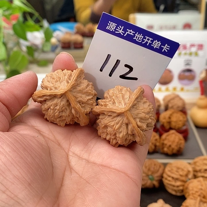 把件文玩核桃35天然盘山球奔