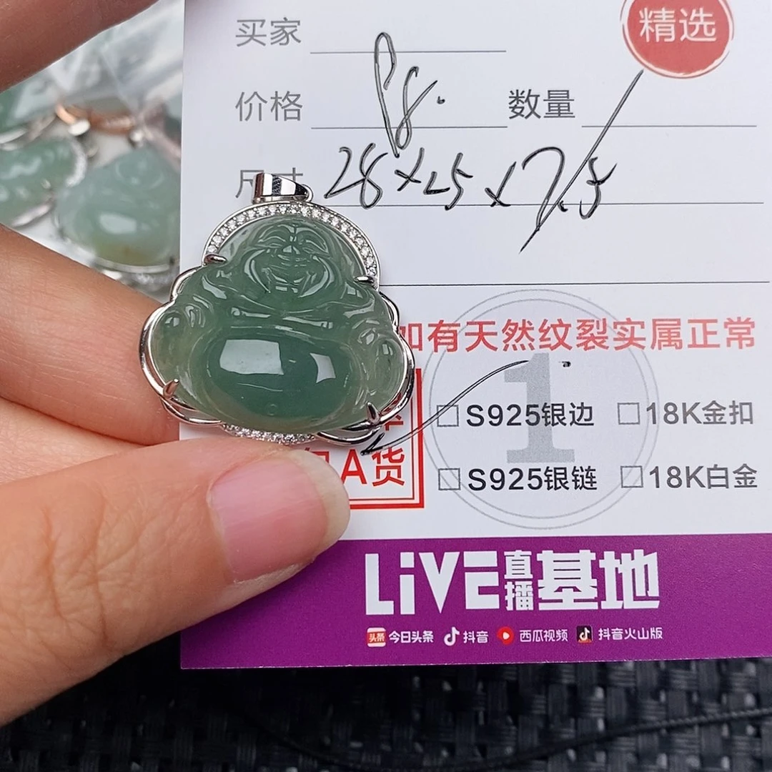 吊坠(不含链)银S925镶嵌翡翠