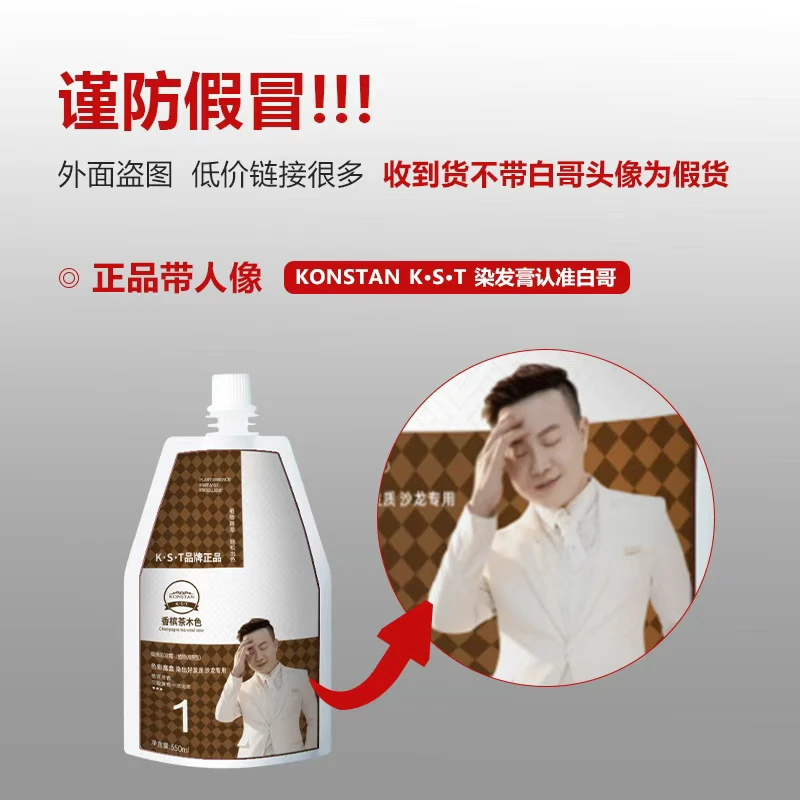 发廊专用护理型染膏顺滑植物染发膏流行色直染染发膏植物染发