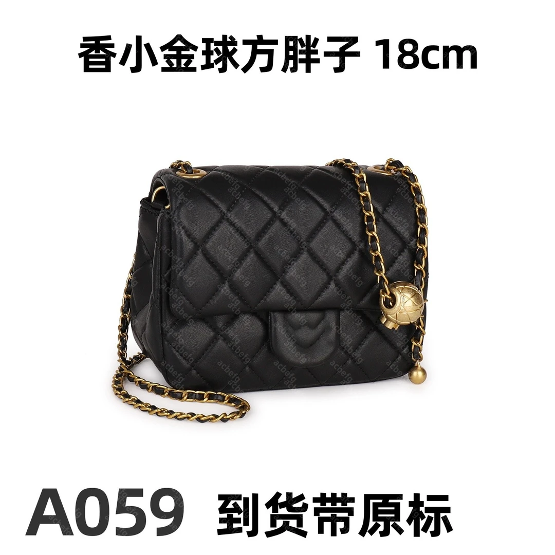 A059 香小金球方胖子 18cm【到货带原标】【带内标】单肩包
