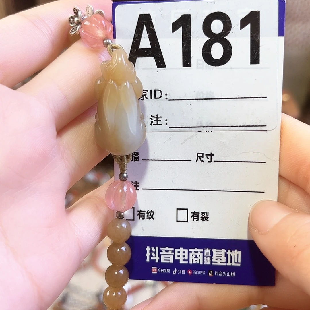 海***静未镶嵌手链和田玉