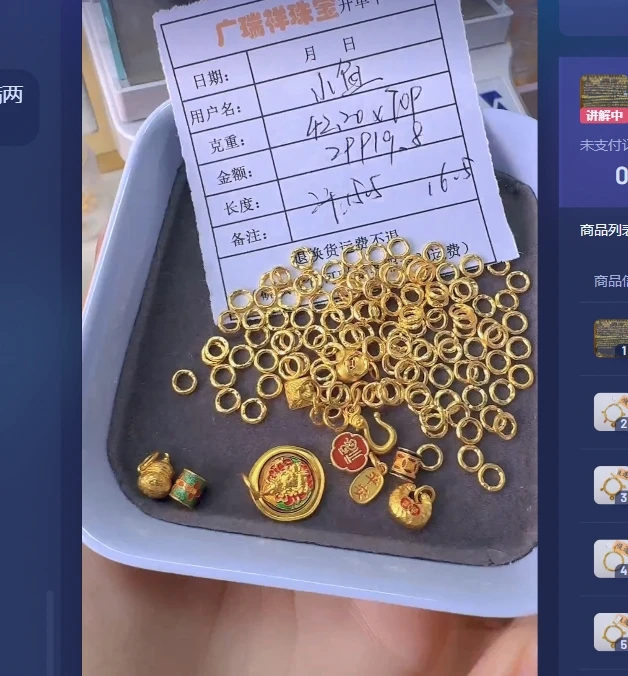 足金999 投资金 42.2 zp