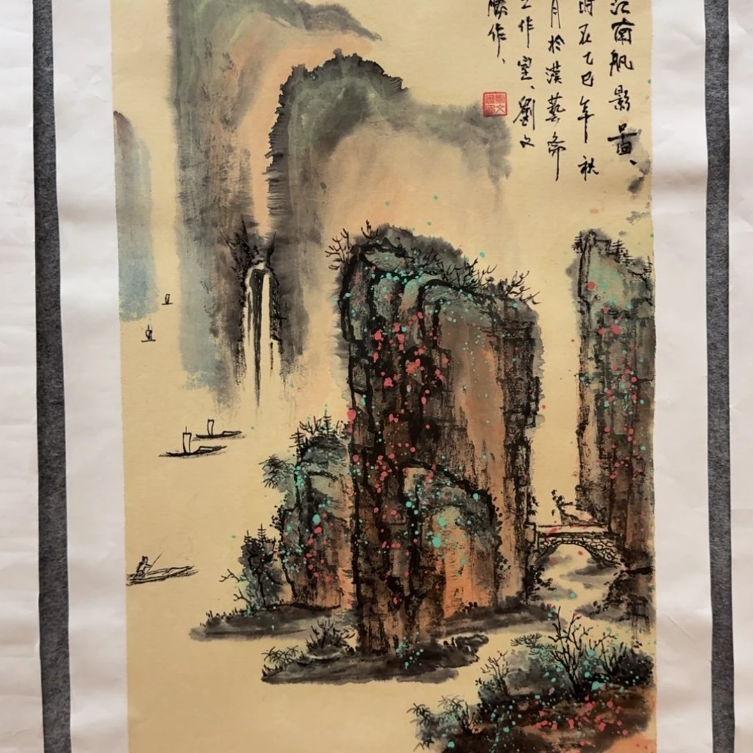 国画刘文胜四尺三开作品山水