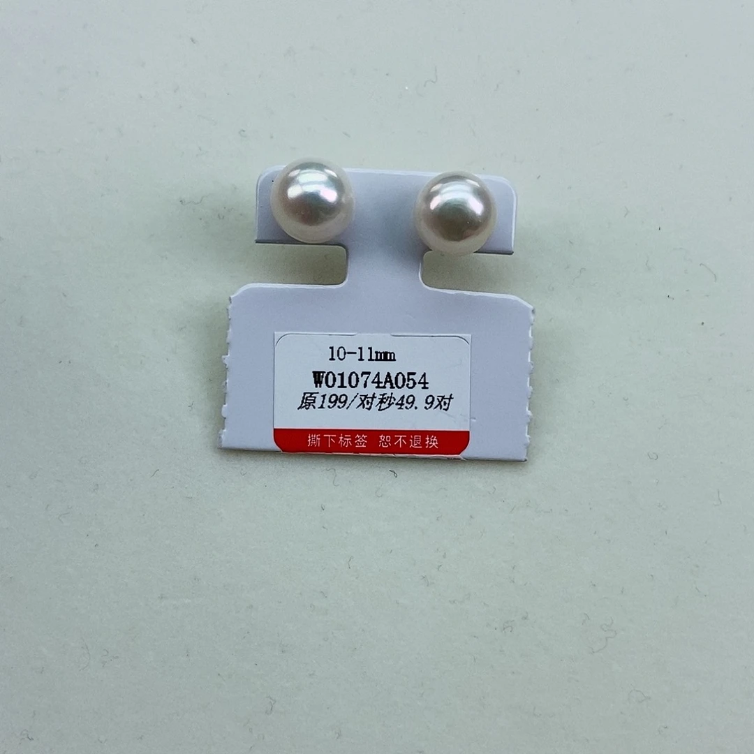 淡水珍珠10-11极光白炫彩面包珠银S925镶嵌