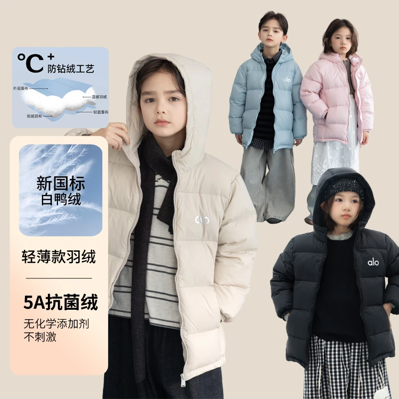 2025新款冬款连帽中长款轻薄羽绒服女童中大童羽绒外套AWT001