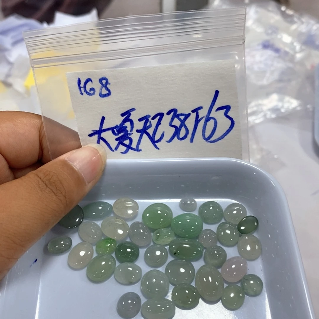 定制翡翠未镶嵌不****天不