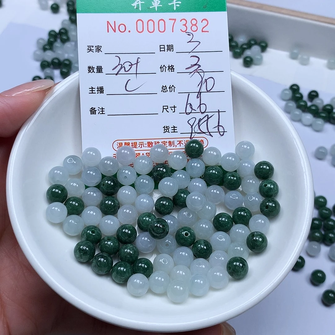 翡翠散珠翡翠冰种