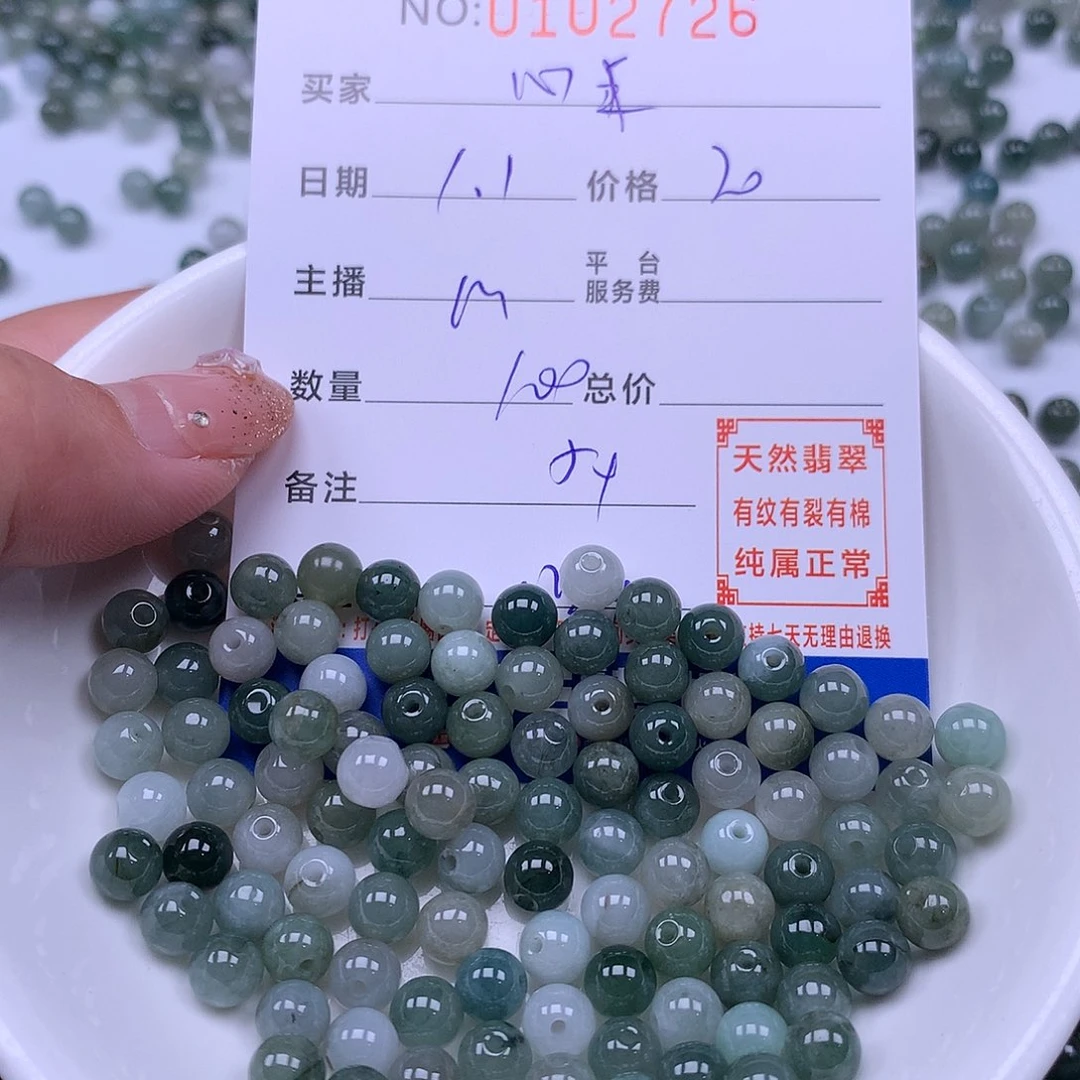 心***怡翡翠未镶嵌手链翡翠