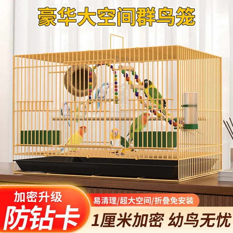 鸟笼包邮金属鸟笼子大号虎皮鹦鹉鸟笼八哥相思鸟笼玄凤鸟笼鸽子笼