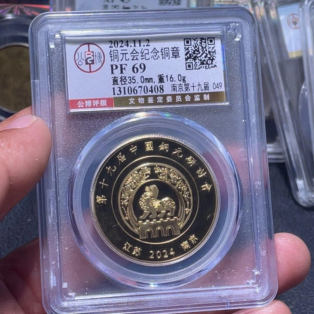 金属江南收藏江南柴0408