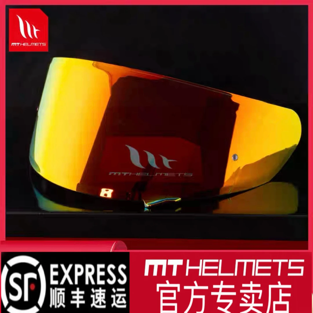 MTHELMETS西班牙MT头盔镜片蛇纹碳纤嘉伯俪原KRE碳纤维KRE玻璃钢