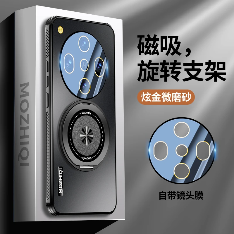 适用OPPOfindx8s+手机壳新款findx8ultra磁吸旋转支点支架散热壳