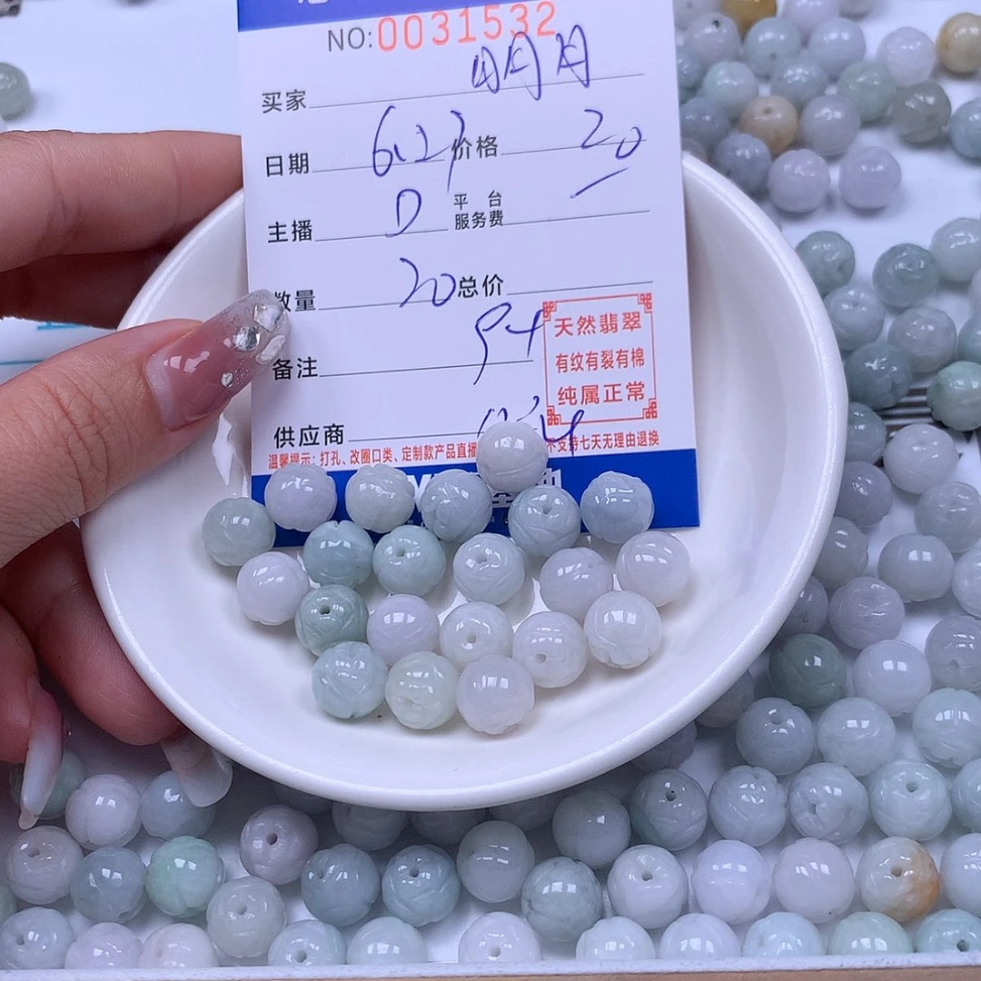 明***月未镶嵌手链翡翠翡翠
