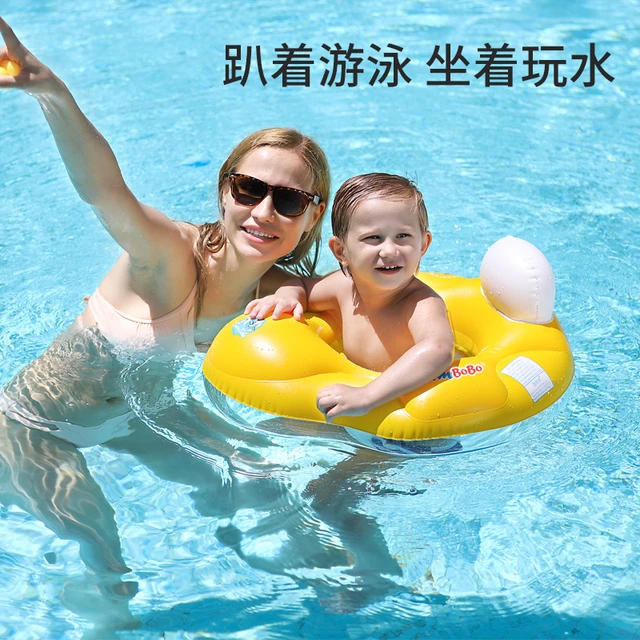 Swimbobo婴儿游泳圈坐圈小孩趴圈新生儿童脖圈宝宝腋下防侧翻座圈