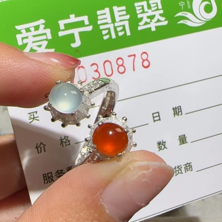 定制翡翠未镶嵌朵*?