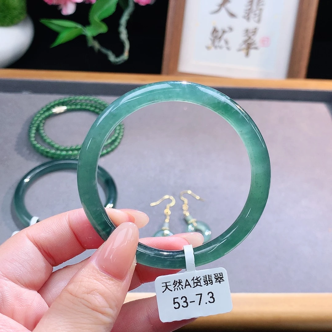 未镶嵌手镯（圆镯）翡翠