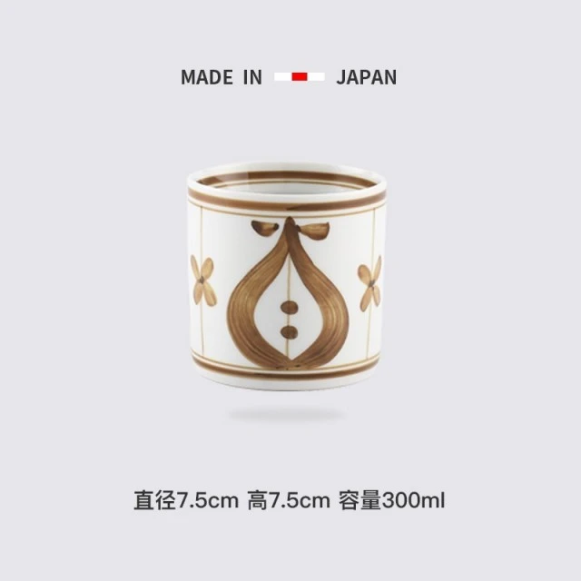 中秋餐具波佐见烧中善窑无花果精选好物大容量咖啡壶马克杯水杯