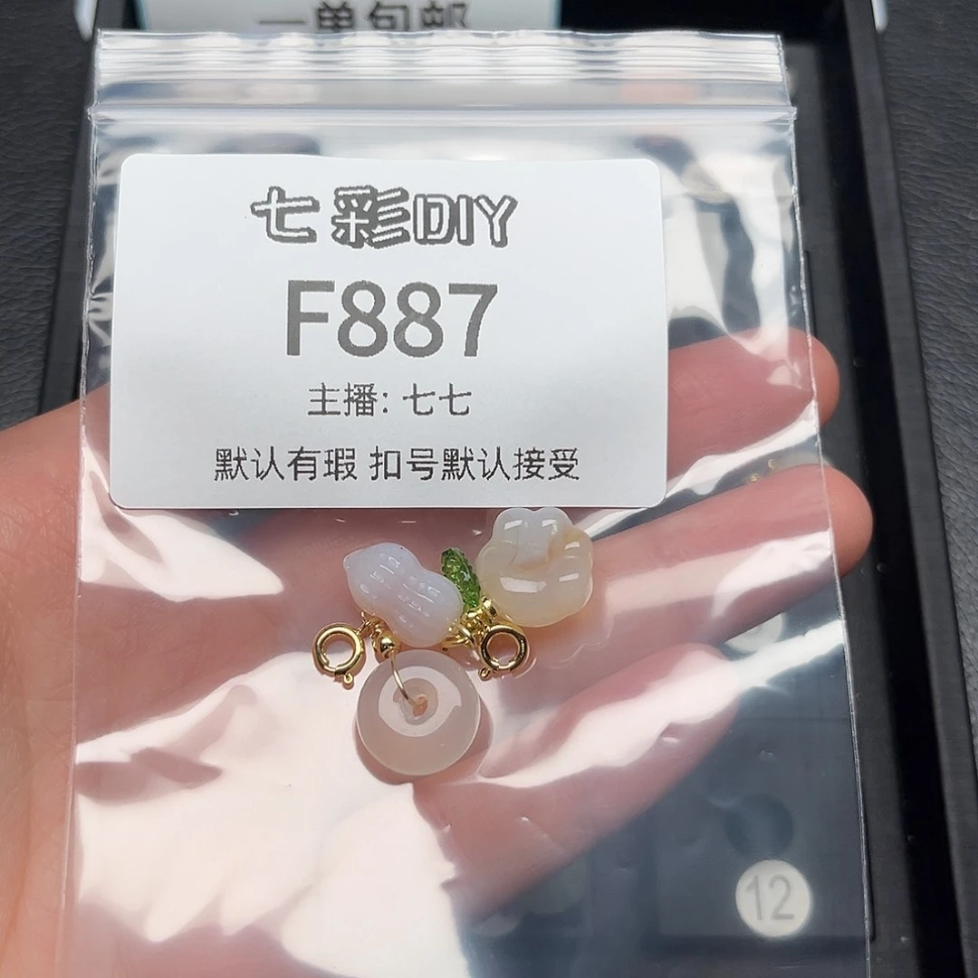 玛瑙/玉髓颈饰合金6****y